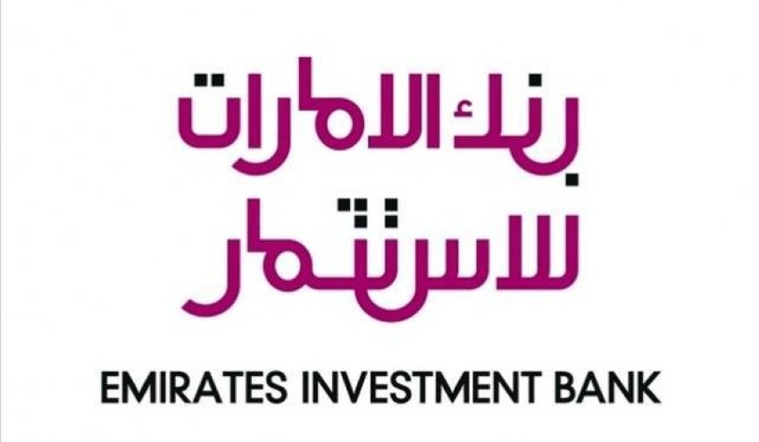 20.86 مليون درهم خسائر بنك الإمارات للاستثمار في 6 أشهر