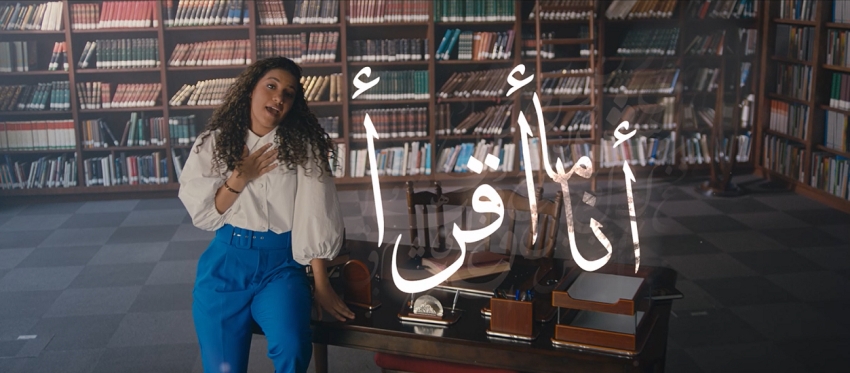 «الإماراتي لكتب اليافعين» يخاطب الشباب بأغنية مصورة