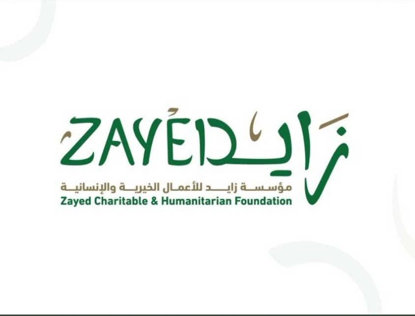 «زايد للأعمال الخيرية والإنسانية» تتبرع بمليون درهم لمساندة الشعب اللبناني