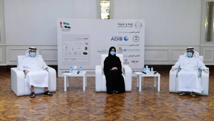 الاتحاد النسائي العام: «مبادرة زينة وخزينة» تأتي لسعادة الأسرة الإماراتية