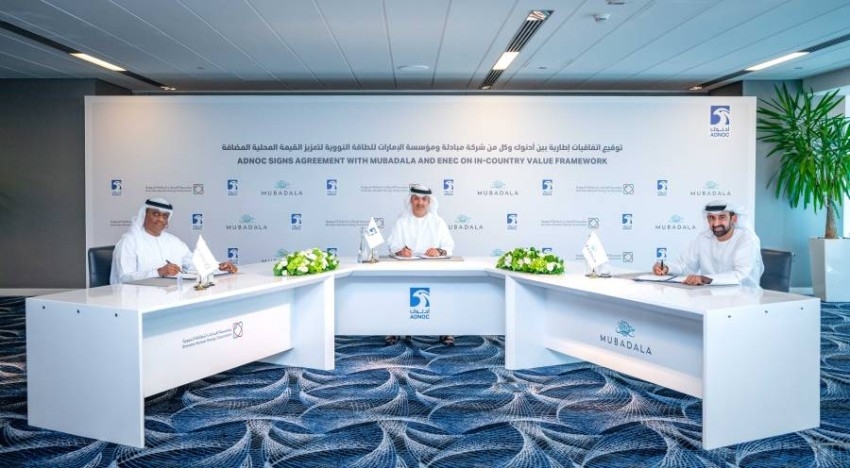 أدنوك توقع اتفاقيتين مع «مبادلة» و«الإمارات للطاقة النووية» لتعزيز القيمة المحلية المضافة