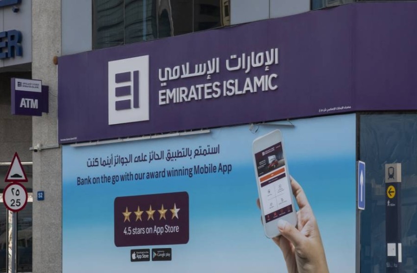 «الإمارات الإسلامي» وفيزا يطلقان بطاقة «سكاي واردز بلاك الائتمانية الحصرية»