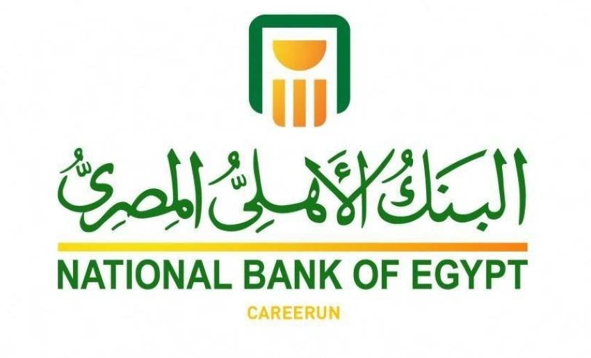 بنكا «الأهلي» و«مصر» يوقفان إصدار شهادة الادخار ذات العائد 15%