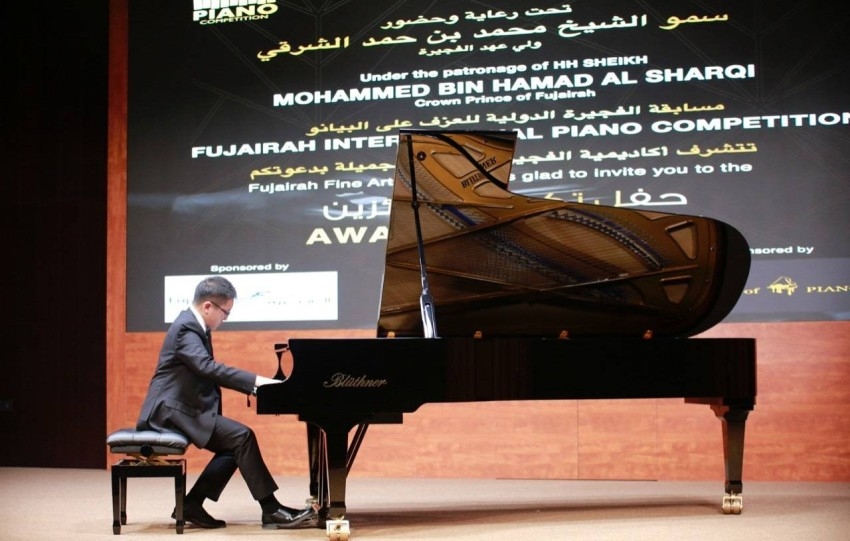 إطلاق مسابقة الفجيرة الدولية للعزف على البيانو عن بُعد