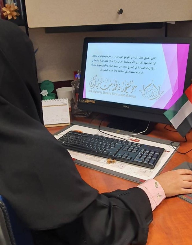 منال بنت محمد: مساواة أجور النساء بالرجال في القطاع الخاص تعزز جاذبيته للمرأة