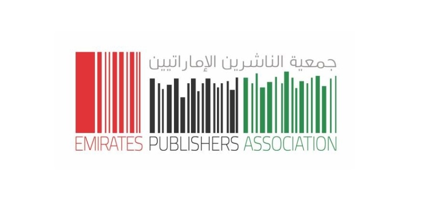 «الناشرين الإماراتيين» تدعم 19 دار نشر محلية بـ356 ألف درهم