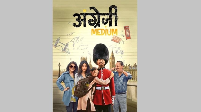 عرض فيلم Angrzi Medium على MBC Bollywood