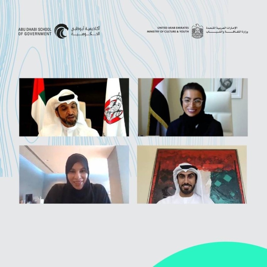 «الثقافة والشباب» وأكاديمية أبوظبي تطلقان برنامج تنمية المهارات الإبداعية