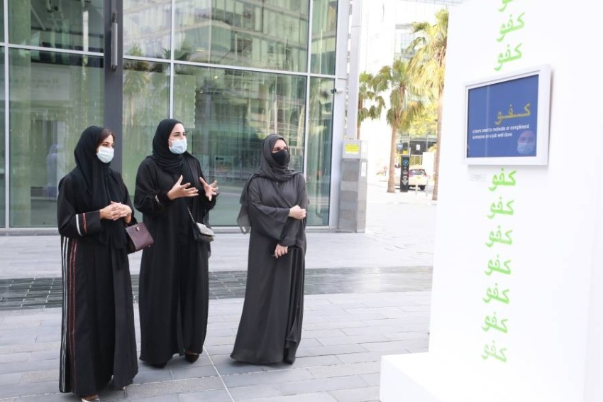 هالة بدري: «دبي للثقافة» ملتزمة بدعم المبادرات الإبداعية الملهمة