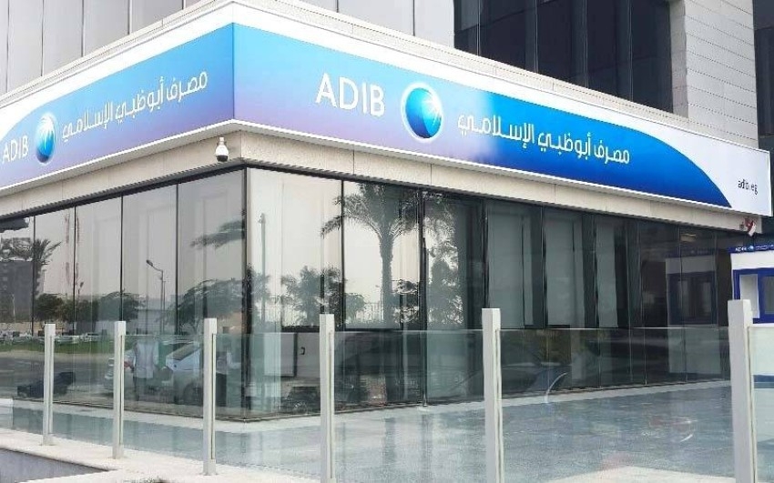 «أبوظبي الإسلامي» يطلق أول منصة افتراضية للمبيعات المصرفية في الإمارات