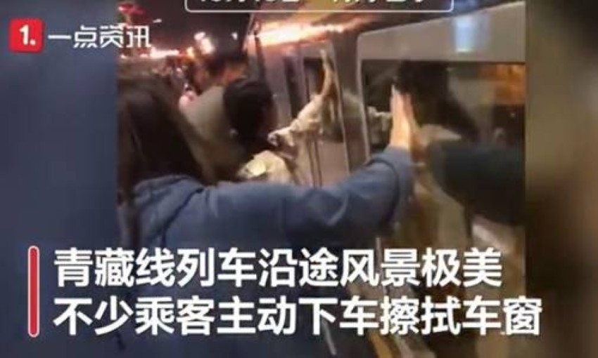 الصين.. ركاب قطار ينظفونه مجاناً للاستمتاع بالطبيعة الخلابة
