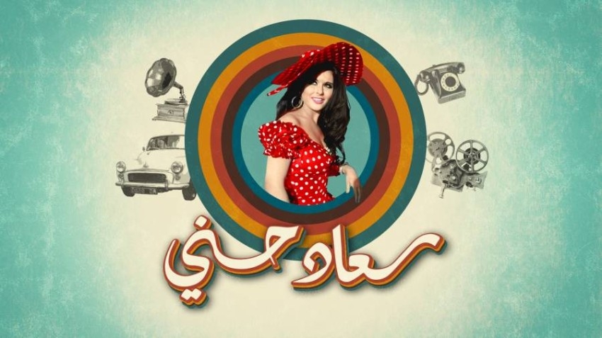 OSN تعرض 30 فيلماً من مكتبة سندريلا السينما المصرية