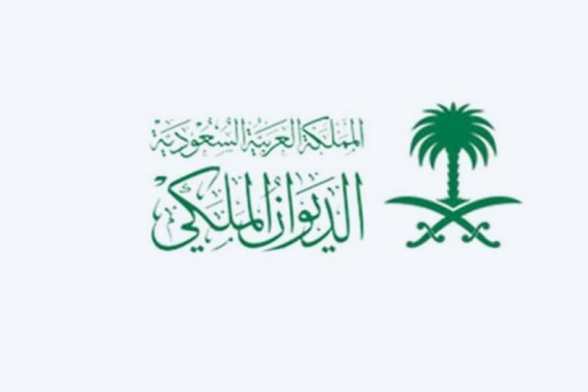 السعودية: وفاة الأمير نواف بن سعد بن سعود بن عبدالعزيز آل سعود