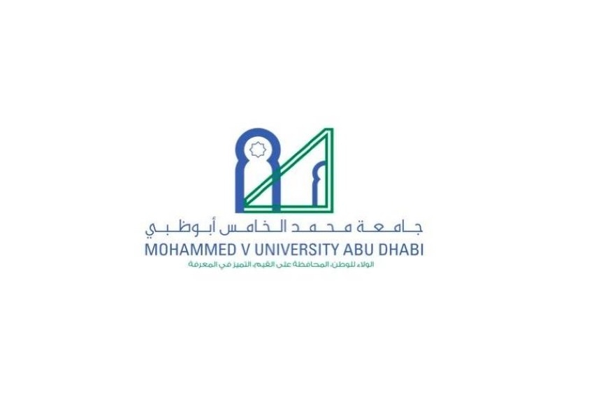 فتح باب التسجيل إلكترونياً في جامعة محمد الخامس ـ أبوظبي للفصل الثاني