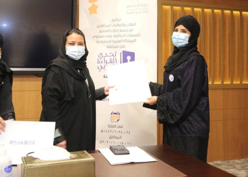 السعودية تتوج بطلين على مليون طالب في تحدي القراءة العربي
