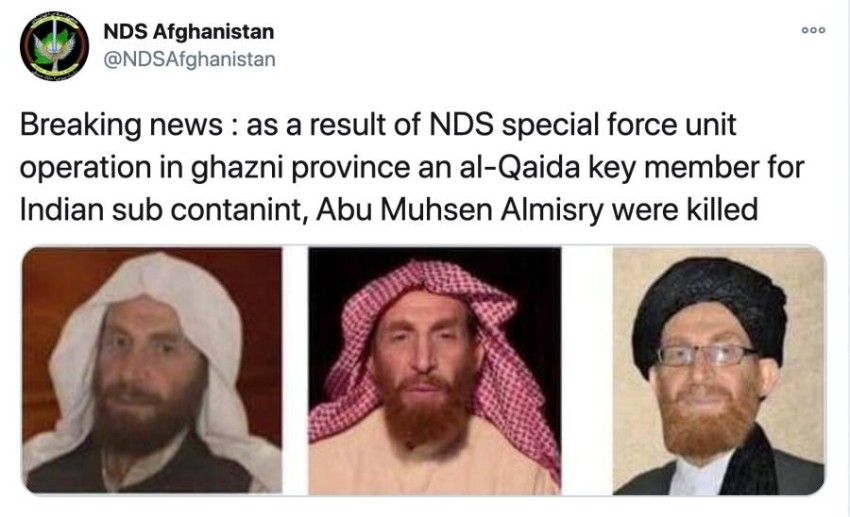 قوات الأمن الأفغانية تقتل «أبومحسن المصري» القيادي البارز بـ«القاعدة»