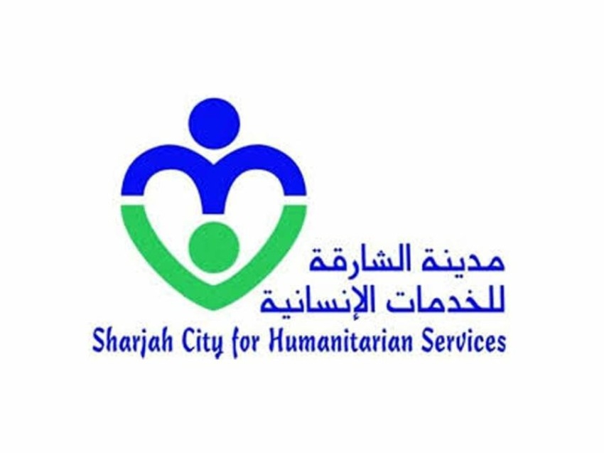 «الشارقة للخدمات الإنسانية» تصدر جواز سفر طبياً لذوي متلازمة داون