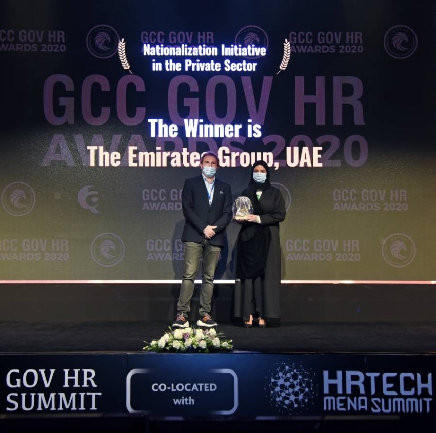 مجموعة الإمارات تفوز بجائزة أفضل مبادرة توطين في القطاع الخاص 2020