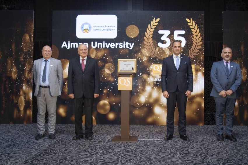 جامعة عجمان تتقدم 10 درجات ضمن أفضل جامعات في العالم العربي