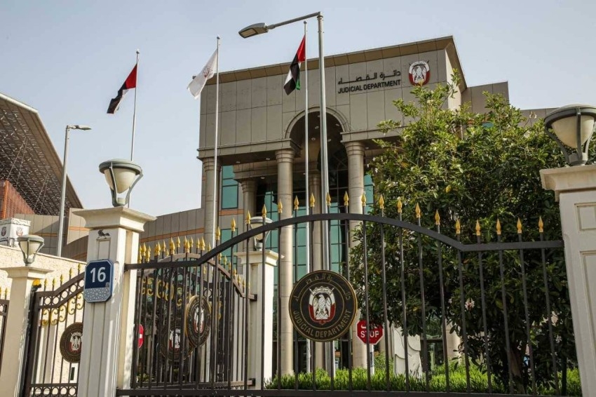 «قضاء أبوظبي» تحدد 40 ألف درهم حداً أقصى للرسوم القضائية