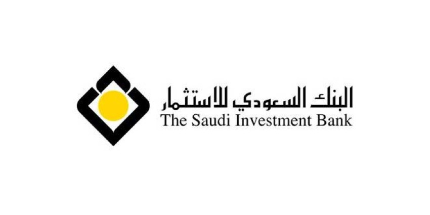 أرباح البنك السعودي للاستثمار تتراجع 3.4% بالربع الثالث 2020