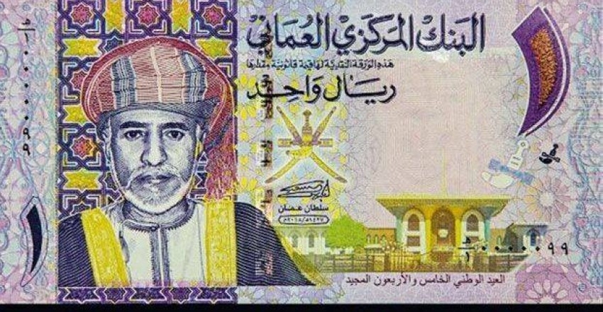 سعر الريال العماني مقابل الدولار وباقي العملات اليوم السبت 7 نوفمبر 2020