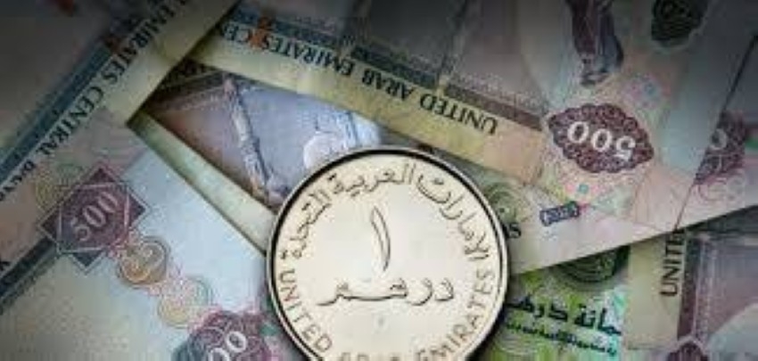 سعر الدرهم الإماراتي اليوم مقابل أسعار صرف العملات الاثنين 9 نوفمبر 2020