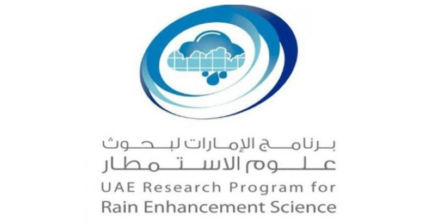 370 بحثاً تلقاها برنامج الإمارات لبحوث علوم الاستمطار منذ انطلاقه