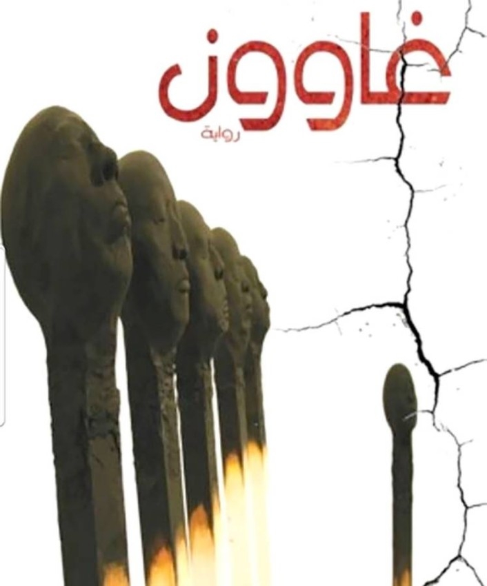 البحريني جعفر سلمان: أحلم بحرية الكتابة عن هالة مزيفة لـ"رجال دين"