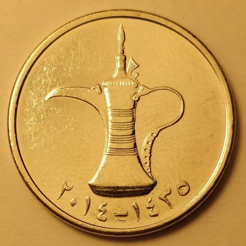 سعر الدرهم الإماراتي اليوم مقابل أسعار صرف العملات الأربعاء 18 نوفمبر 2020