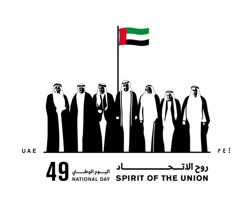 الإمارات تحتفي باليوم الوطني الـ49 بمنحوتة فنية عائمة فوق سطح البحر