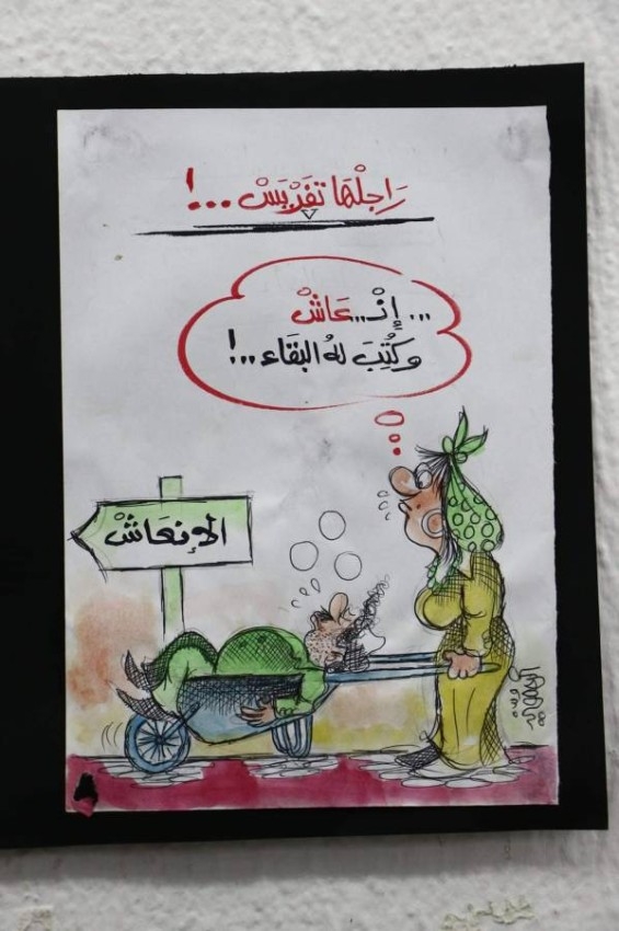 فنان تونسي يرصد كورونا بـ85 لوحة كاريكاتورية
