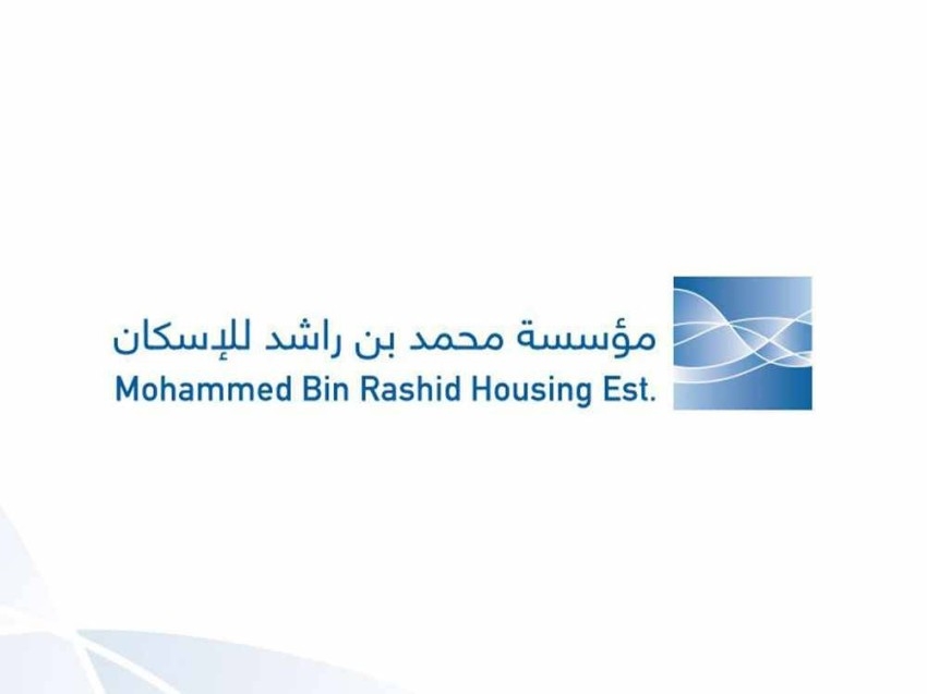 «محمد بن راشد للإسكان» تطلق مبادرة الصيانة الموحدة