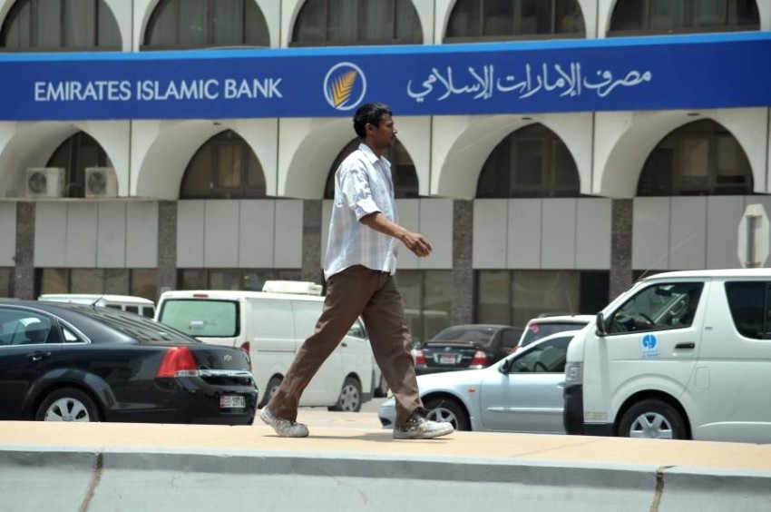تراجع انتشار الخدمات المصرفية الإسلامية للمرة الأولى منذ 5 سنوات
