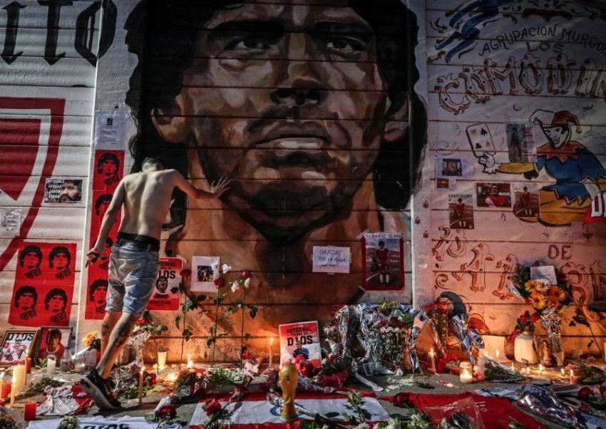 كرة القدم الأرجنتينية تعلن الحداد 7 أيام على وفاة مارادونا