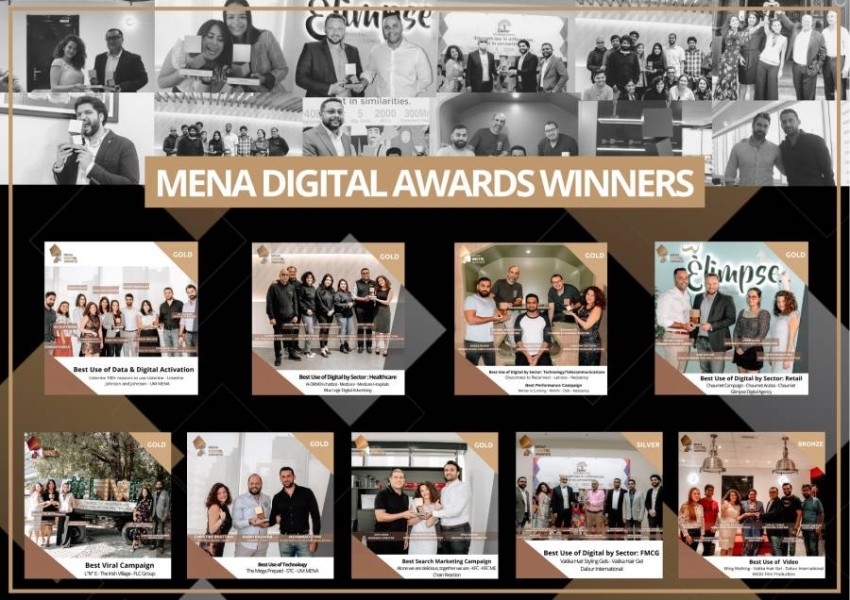 «جوائز مينا ديجيتال» تكرم العلامات التجارية الناجحة