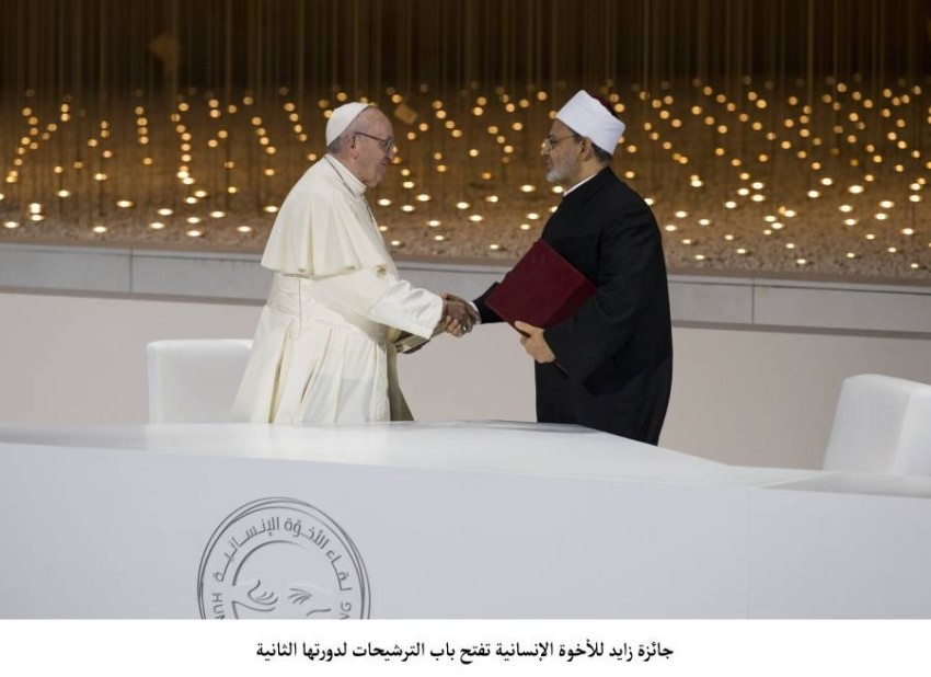 شهادات خبراء وسياسيين: الإمارات.. نموذج عالمي لنشر السلام وخدمة البشرية