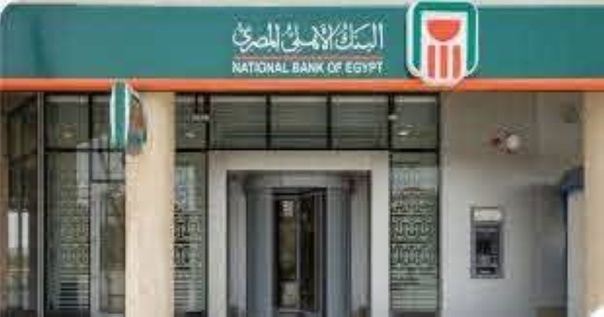 أسعار العملات في البنك الأهلي المصري .. حركة في نطاق ضيق
