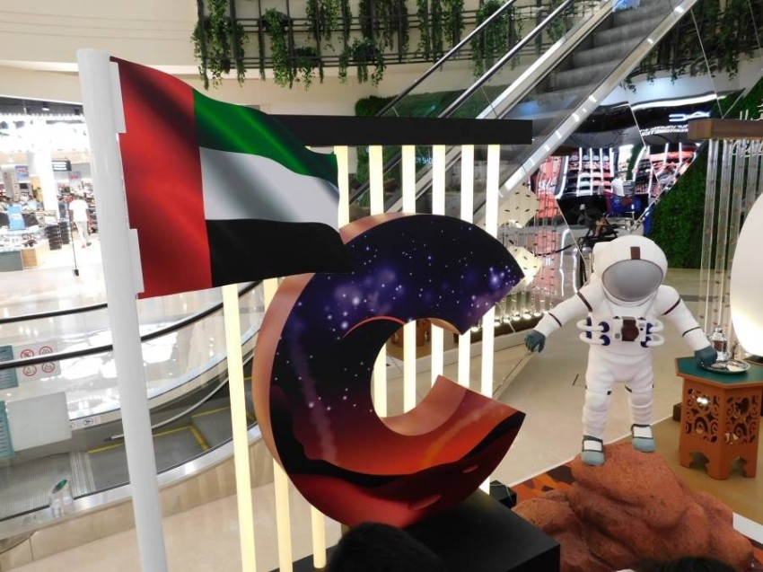 مراكز التسوق بـ«ماجد الفطيم» تحتفل باليوم الوطني الإماراتي