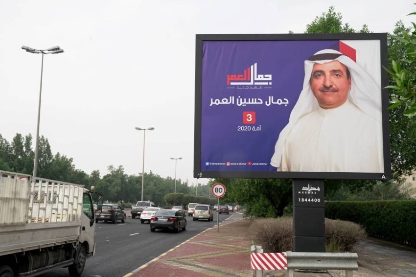 الناخبون الكويتيون يتوجهون غداً لانتخاب أعضاء مجلس الأمة وسط احترازات صحية