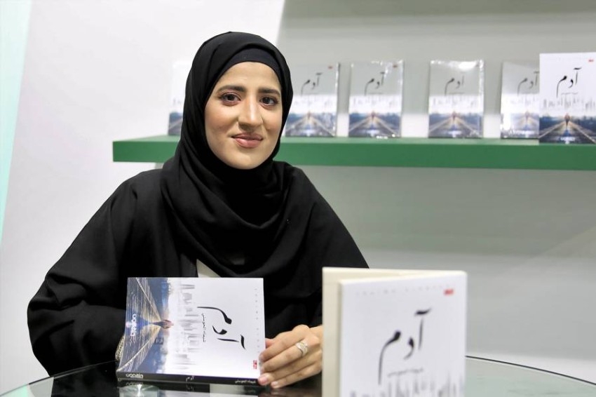شيماء الحوسني: الكتابة رئتي الثالثة