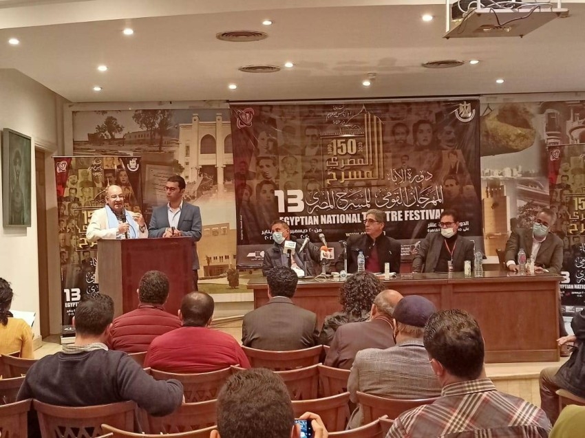بالصور.. المهرجان القومي للمسرح في القاهرة يعلن عن جوائز نسخته الـ13