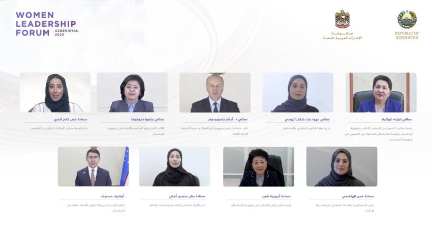 الإمارات وأوزبكستان تعقدان منتدى المرأة القيادية لتبادل التجارب الناجحة