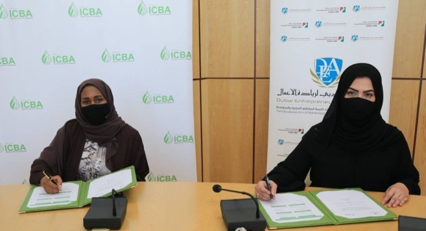 اتفاقية بين «دبي لريادة الأعمال» و«الدولي للزراعة الملحية» لتعزيز التعاون المهني