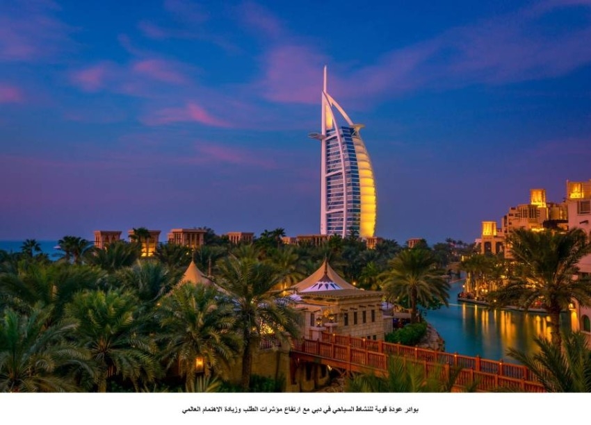 مختصون: 26 محطة لاقتصاد دبي حققت التعافي السريع خلال العام