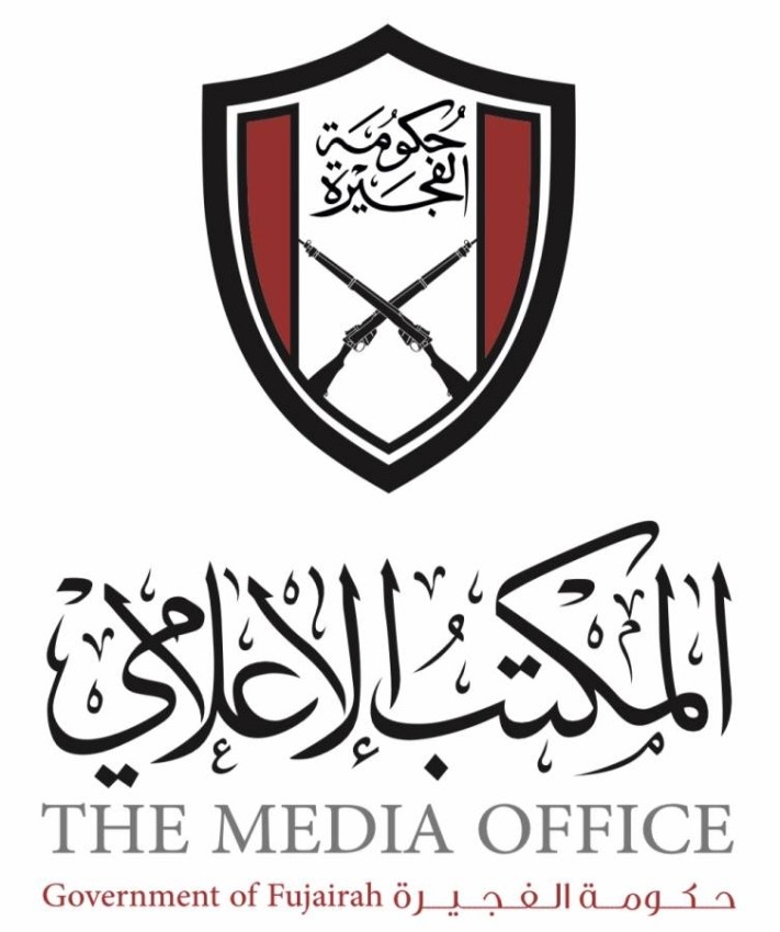 المكتب الإعلامي لحكومة الفجيرة يوثق أنشطة حمد بن محمد الشرقي في 2020