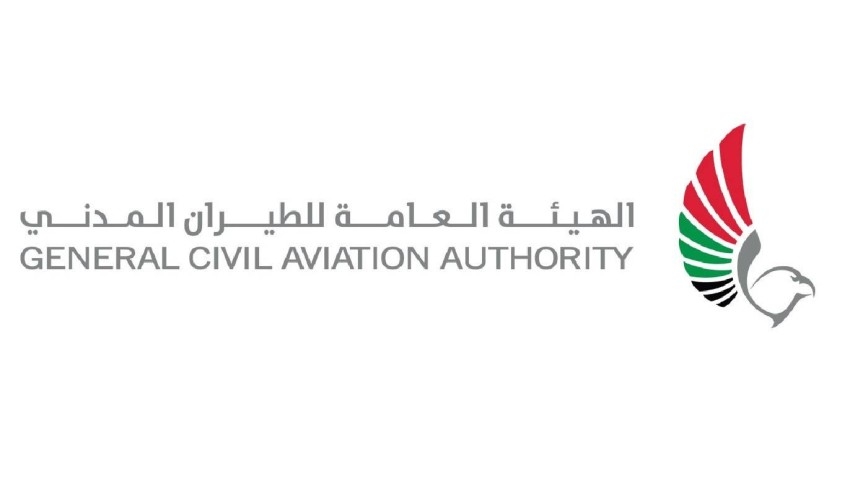 الطيران المدني: إعادة فتح المجال الجوي بين الإمارات وقطر بدءاً من غد
