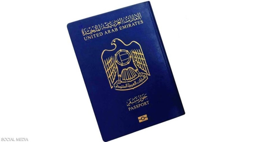 الإمارات أقوى جواز سفر عربي في 2021