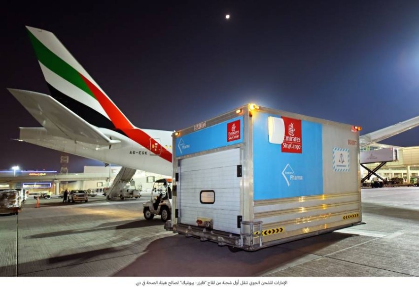 10 إنجازات عززت ريادة «الإمارات للشحن الجوي» عالمياً في 2020