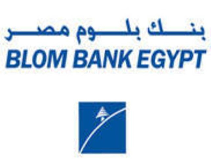 بنك ABC البحريني يوقع اتفاقية للاستحواذ على بنك بلوم مصر
